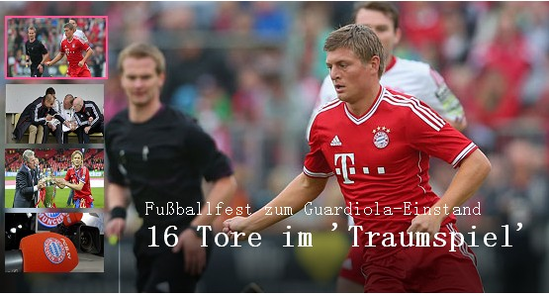 拜仁官网：16个进球制造梦幻比赛