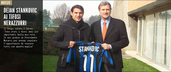 国米官网：斯坦科维奇作别蓝黑军团