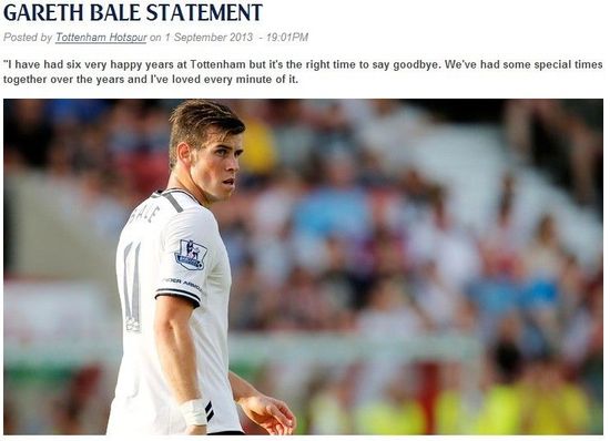 贝尔在热刺发表声明:热刺永远在我心中