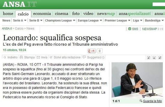 《安莎社》：莱昂纳多上诉成功，停赛禁令解除