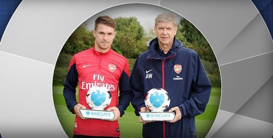 温格和拉姆塞分获9月最佳