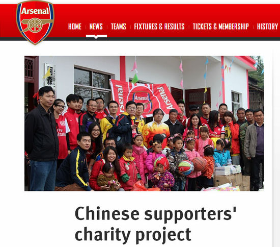 阿森纳官网报道枪迷