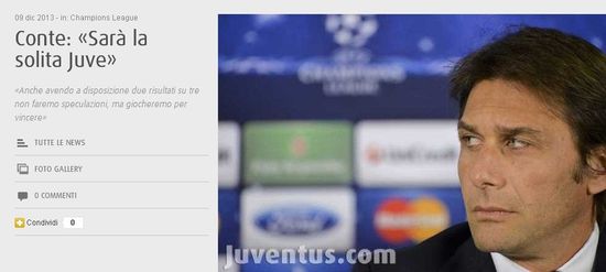 尤文官网：孔蒂称尤文不会消极保平