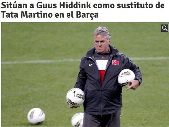 《世界体育报》:希丁克或接班马尔蒂诺