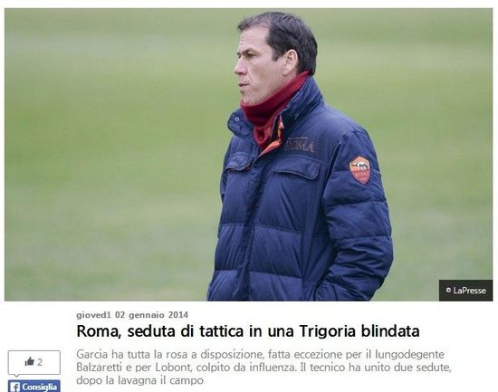 《罗马体育报》:罗马锋线首发尚存疑问