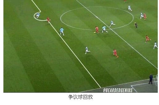 苏亚雷斯直塞斯特林瞬间明显不越位，国外网友做了此图调侃