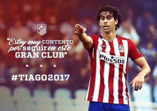 马竞续约蒂亚戈1年