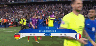 今天的英雄格里兹曼