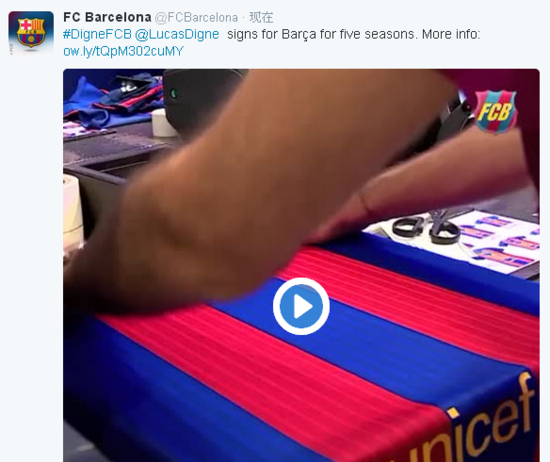 巴萨官方宣布迪涅加盟 签5年长约转会费1650万欧