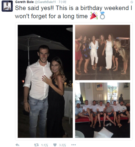 双喜临门!贝尔向青梅竹马求婚成功 高中时即相恋