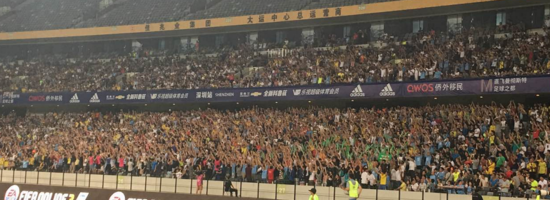 文明观赛事!多特曼城球迷树标杆 只做人浪不骂娘