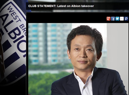 中资完成英超球队收购 西布朗官方宣布交易达成